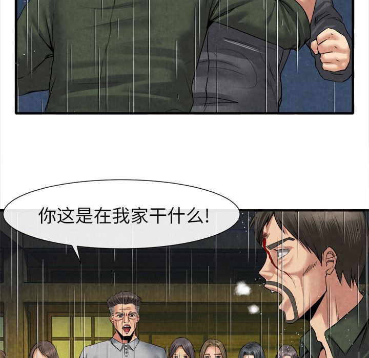 去幸岛  19 漫画图片32.jpg