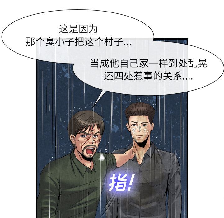 去幸岛  19 漫画图片34.jpg