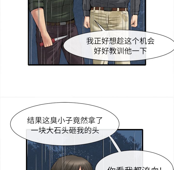 去幸岛  19 漫画图片35.jpg