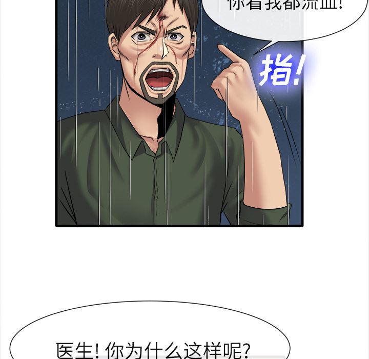 去幸岛  19 漫画图片36.jpg