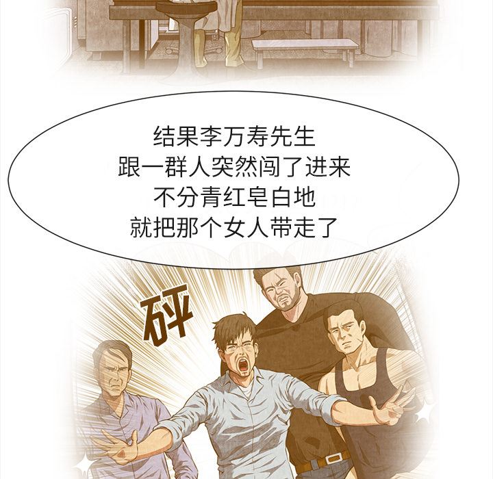 去幸岛  19 漫画图片42.jpg