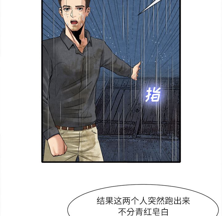 去幸岛  19 漫画图片47.jpg