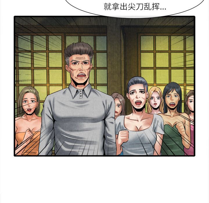 去幸岛  19 漫画图片48.jpg