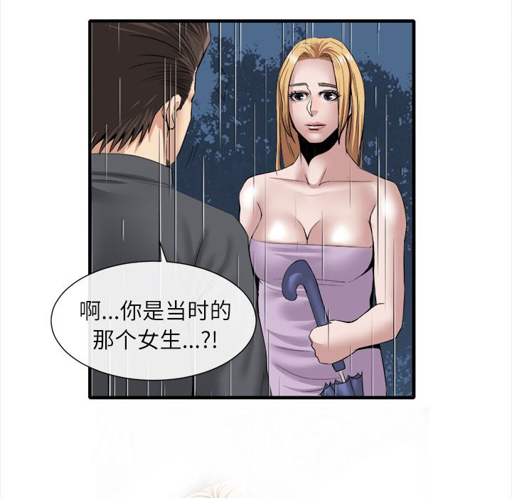 去幸岛  19 漫画图片59.jpg