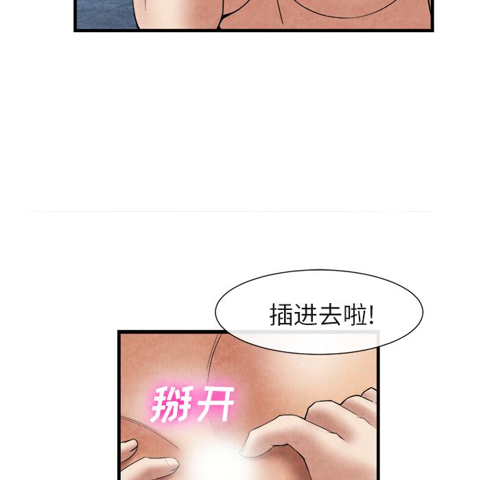 去幸岛  19 漫画图片76.jpg