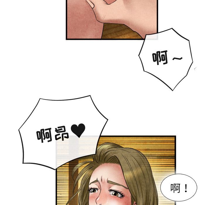 韩国污漫画 去幸島 19 80