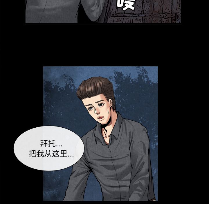 去幸岛  20 漫画图片7.jpg