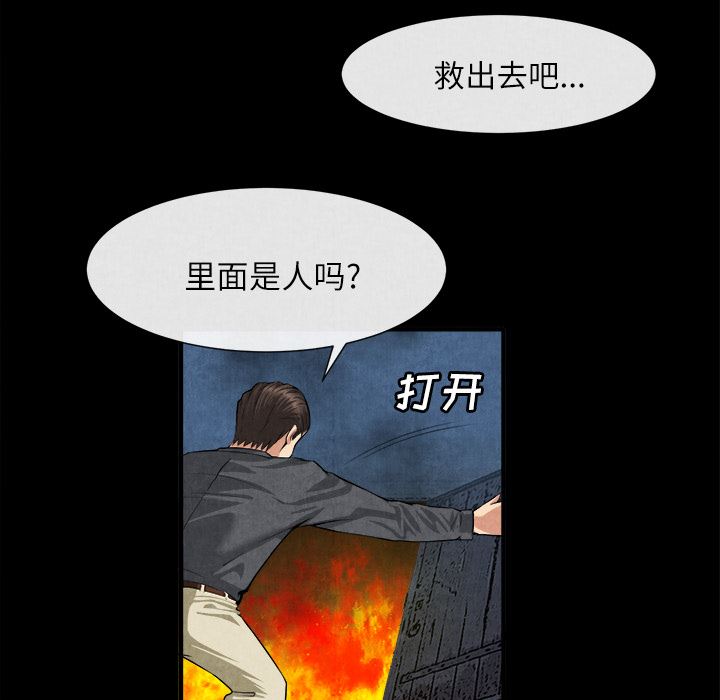 去幸岛  20 漫画图片8.jpg