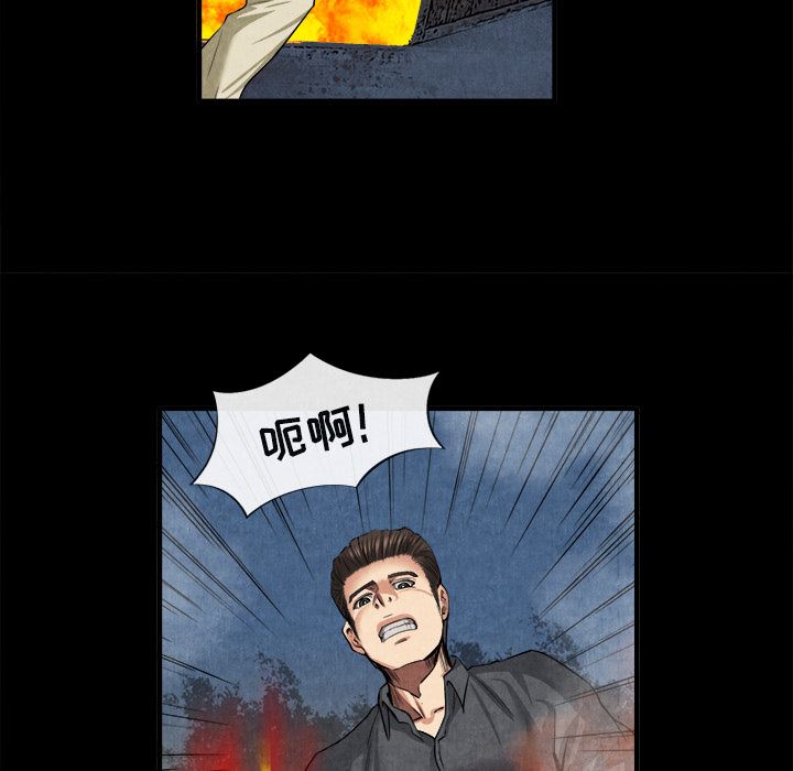 去幸岛  20 漫画图片9.jpg