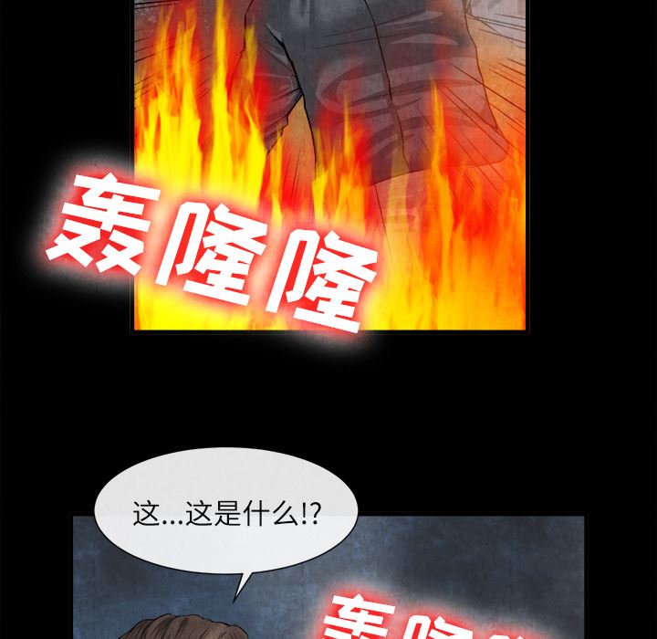 去幸岛  20 漫画图片10.jpg