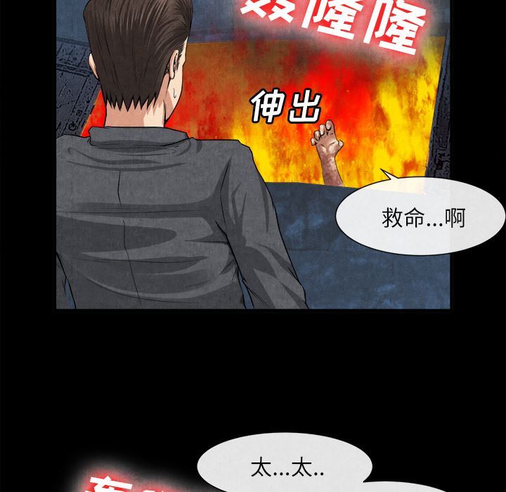 去幸岛  20 漫画图片11.jpg