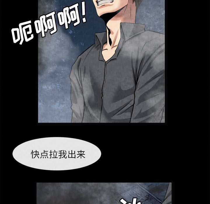 去幸岛  20 漫画图片15.jpg