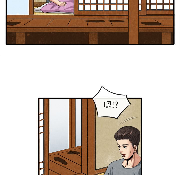 去幸岛  20 漫画图片28.jpg