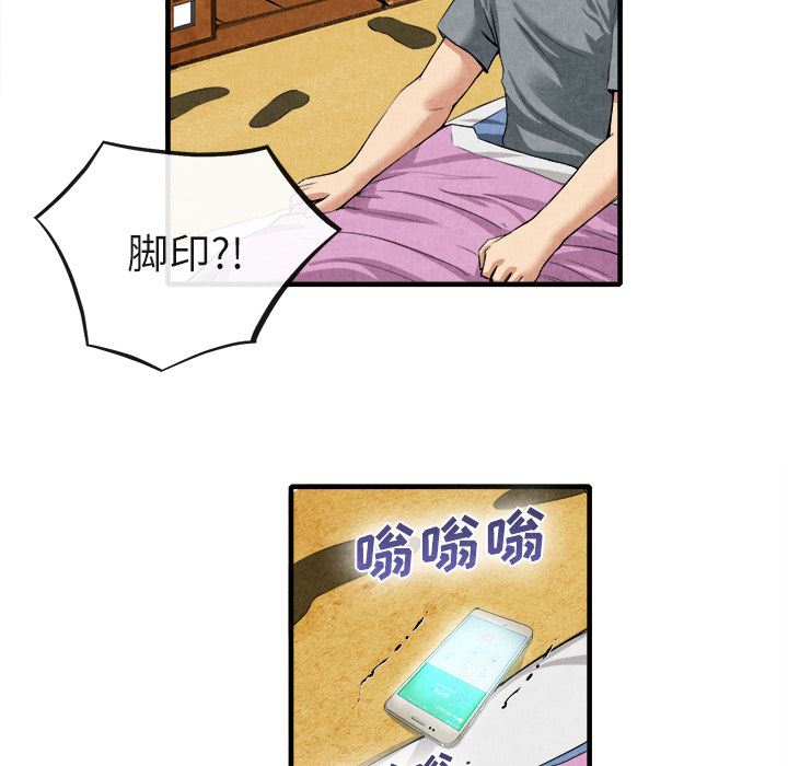 去幸岛  20 漫画图片29.jpg