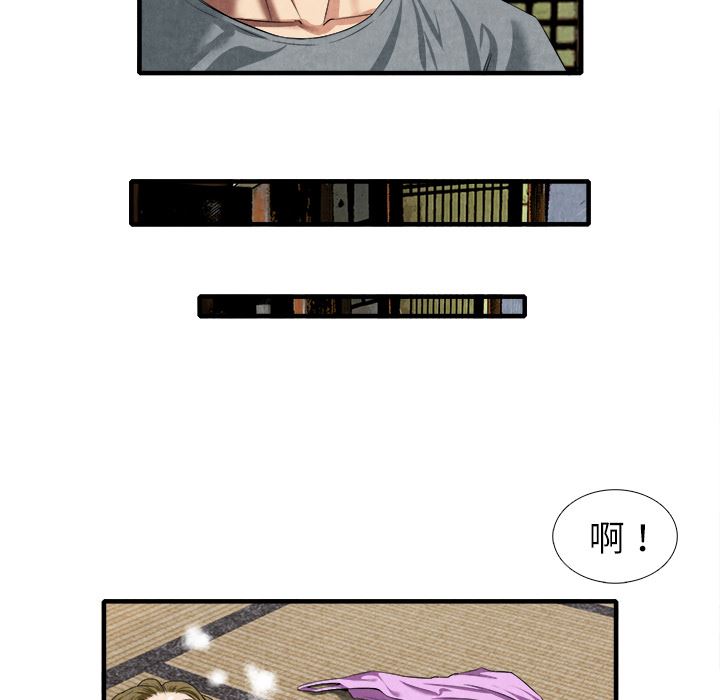 韩国污漫画 去幸島 20 48