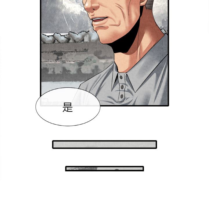 韩国污漫画 去幸島 20 84