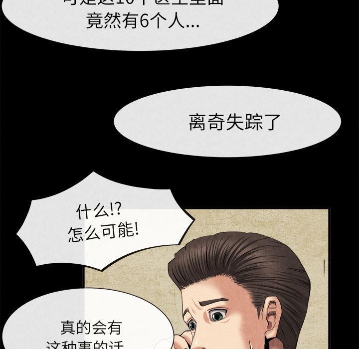 去幸岛  20 漫画图片90.jpg