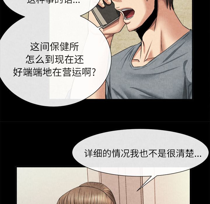 去幸岛  20 漫画图片91.jpg