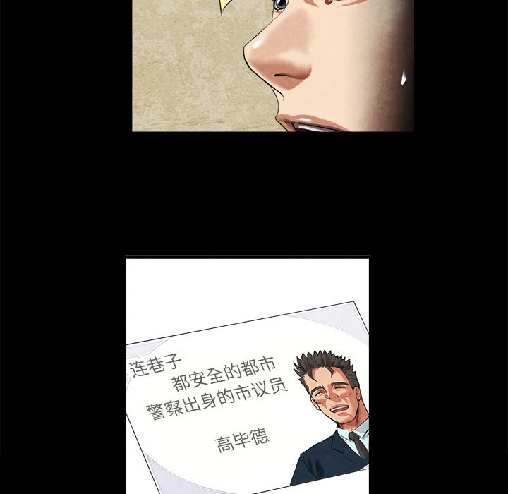 韩国污漫画 去幸島 20 94