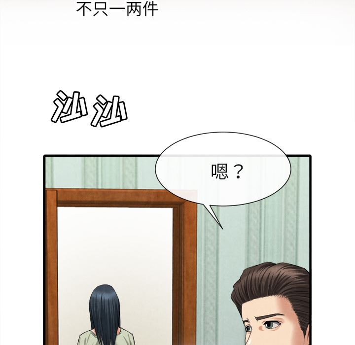 去幸岛  20 漫画图片103.jpg