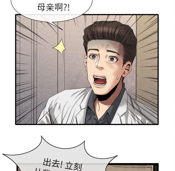 去幸岛  20 漫画图片109.jpg