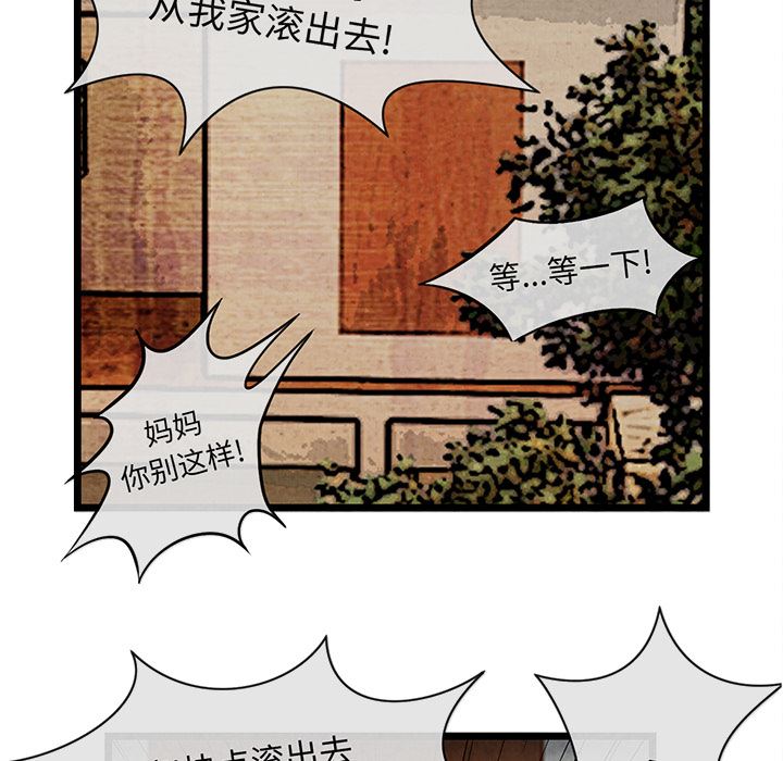 去幸岛  20 漫画图片110.jpg