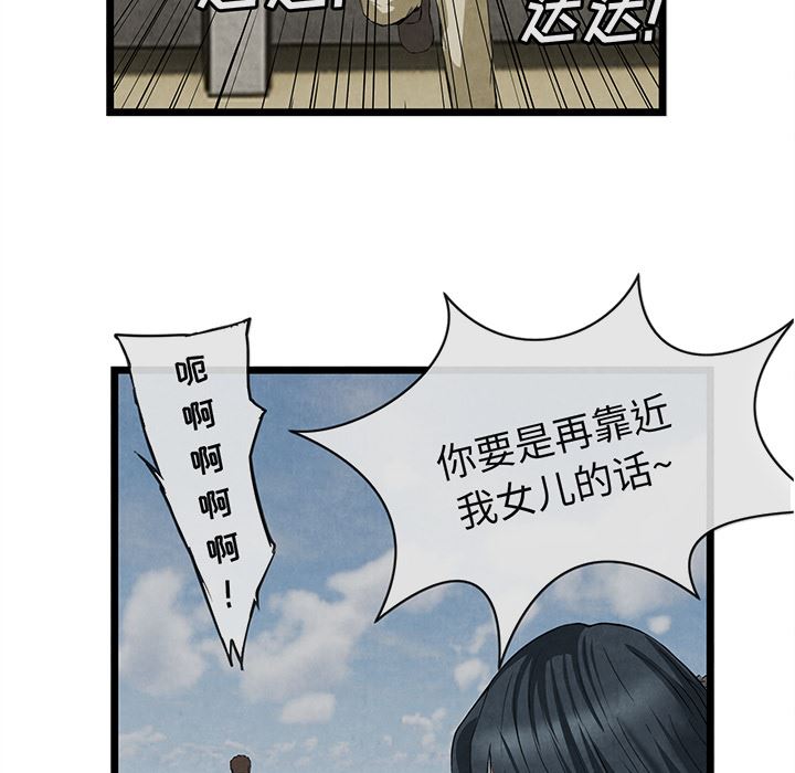 去幸岛  20 漫画图片112.jpg