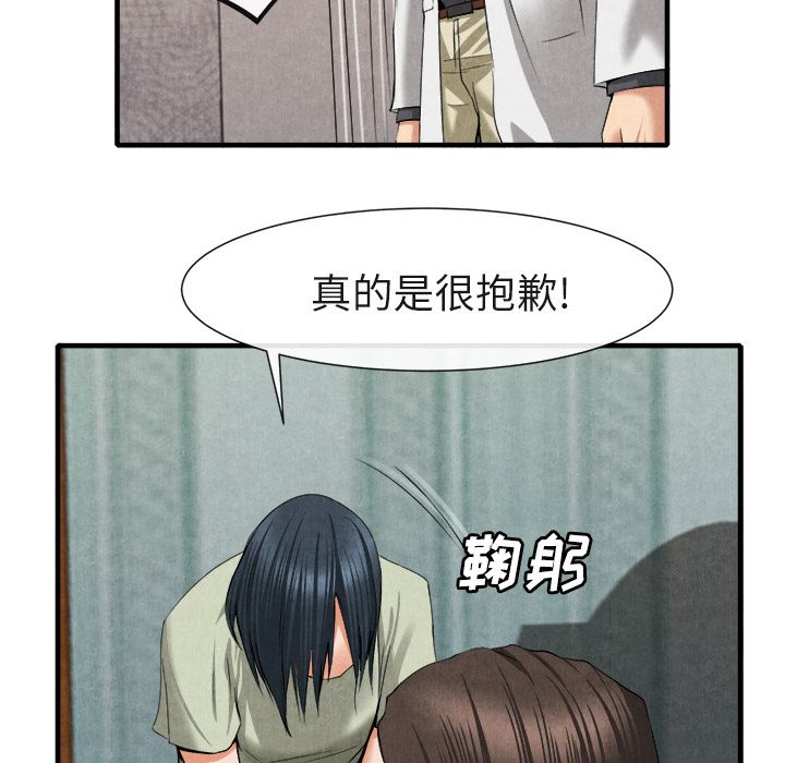 去幸岛  20 漫画图片115.jpg