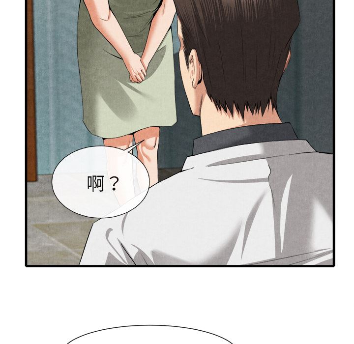 去幸岛  20 漫画图片116.jpg