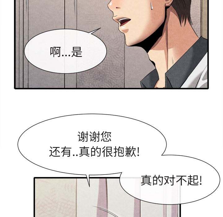 去幸岛  20 漫画图片118.jpg