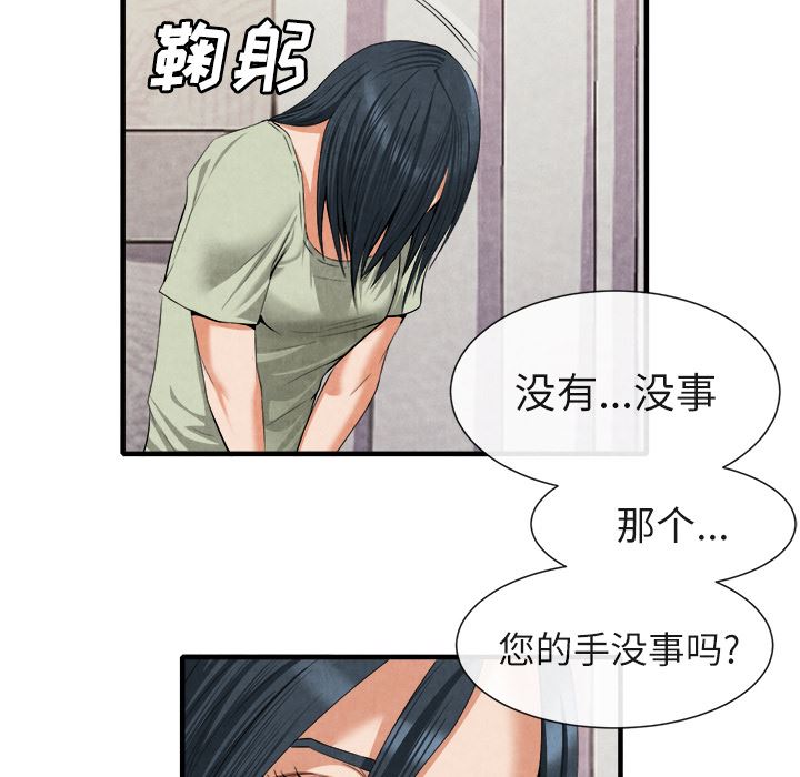 去幸岛  20 漫画图片119.jpg