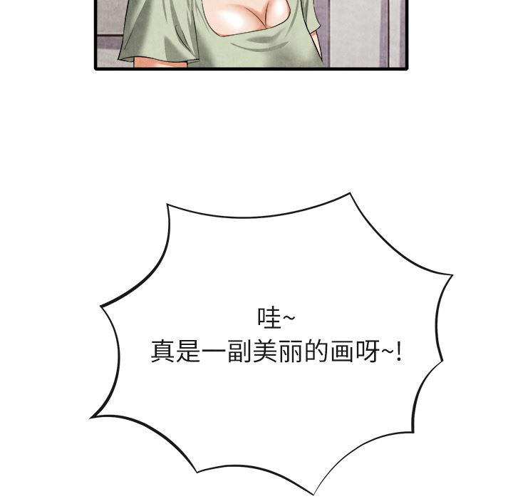 去幸岛  20 漫画图片123.jpg