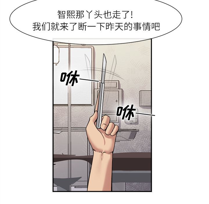 去幸岛  22 漫画图片8.jpg