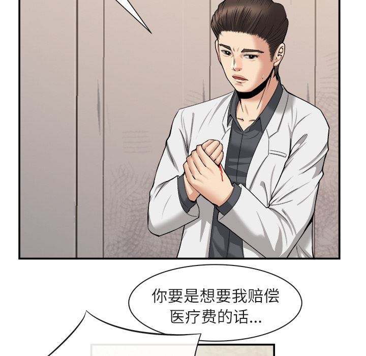 去幸岛  22 漫画图片16.jpg