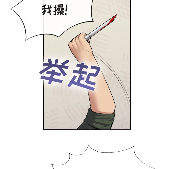 去幸岛  22 漫画图片17.jpg