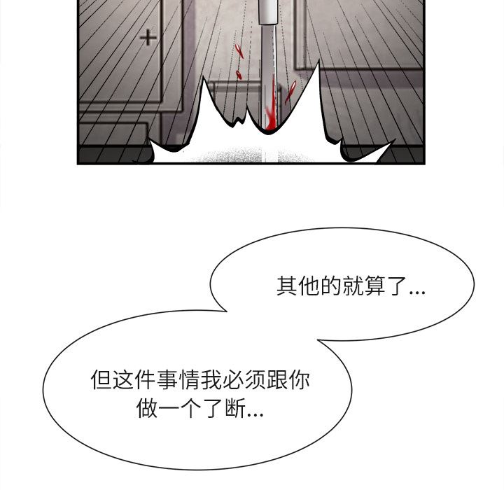 去幸岛  22 漫画图片19.jpg