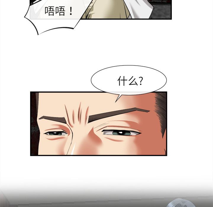 韩国污漫画 去幸島 22 31