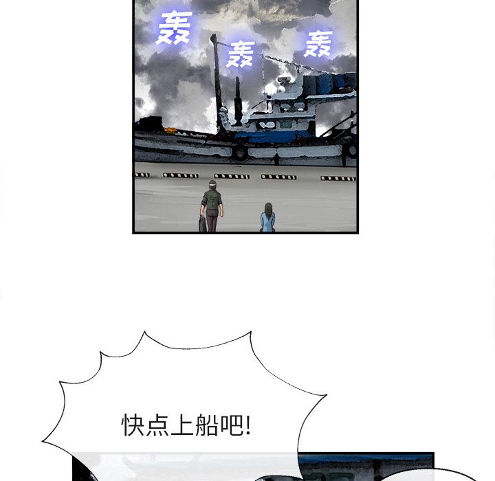 韩国污漫画 去幸島 22 35