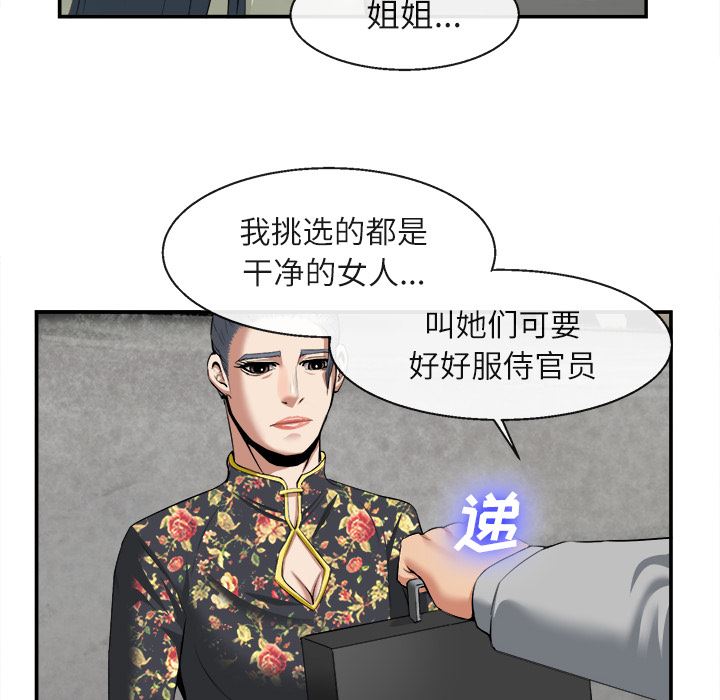 去幸岛  22 漫画图片41.jpg