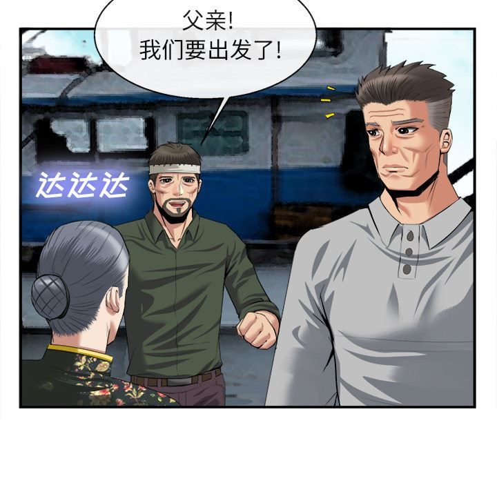 韩国污漫画 去幸島 22 44