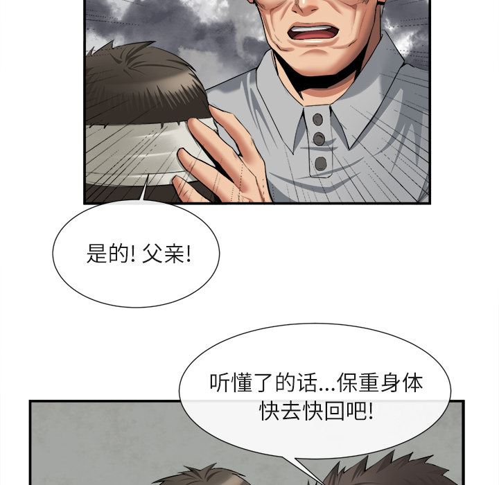 去幸岛  22 漫画图片49.jpg