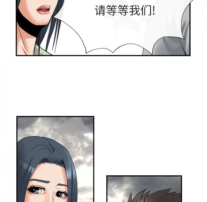 韩国污漫画 去幸島 22 60