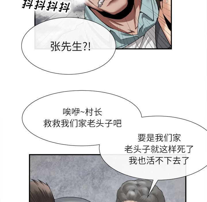 去幸岛  22 漫画图片67.jpg