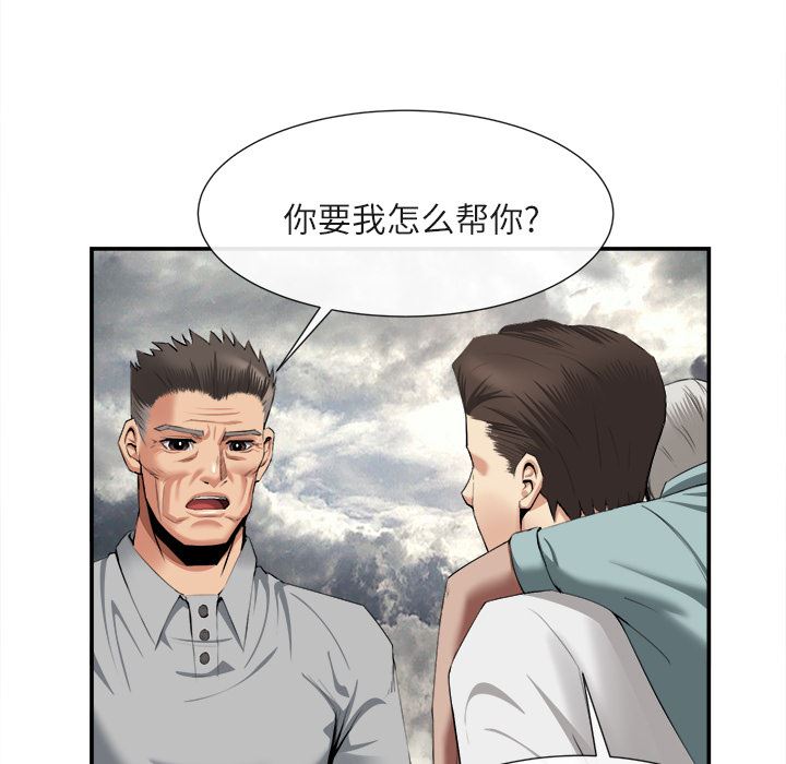 去幸岛  22 漫画图片69.jpg