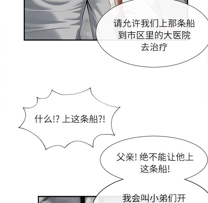 去幸岛  22 漫画图片70.jpg