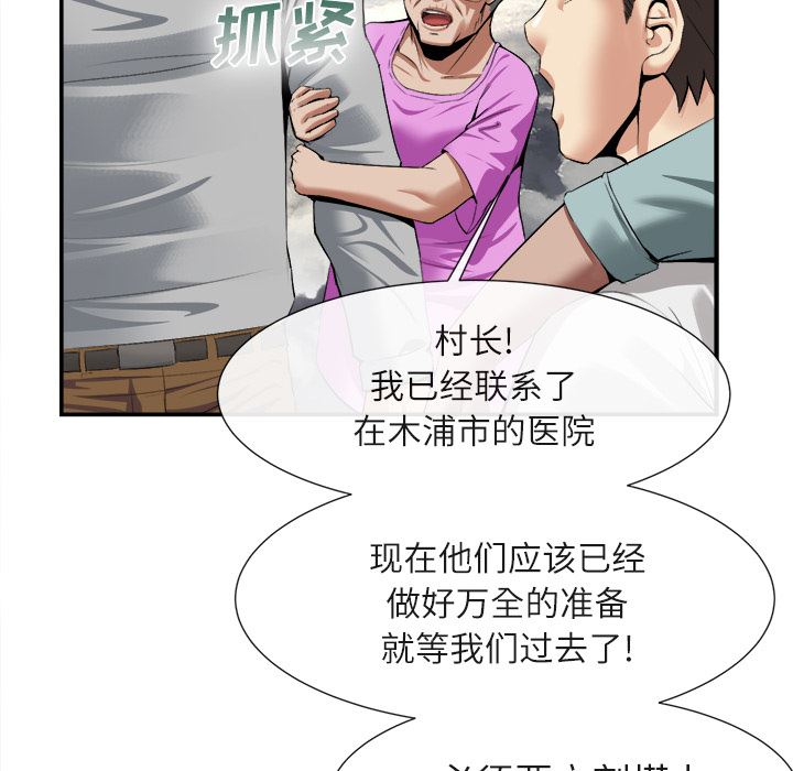 去幸岛  22 漫画图片74.jpg