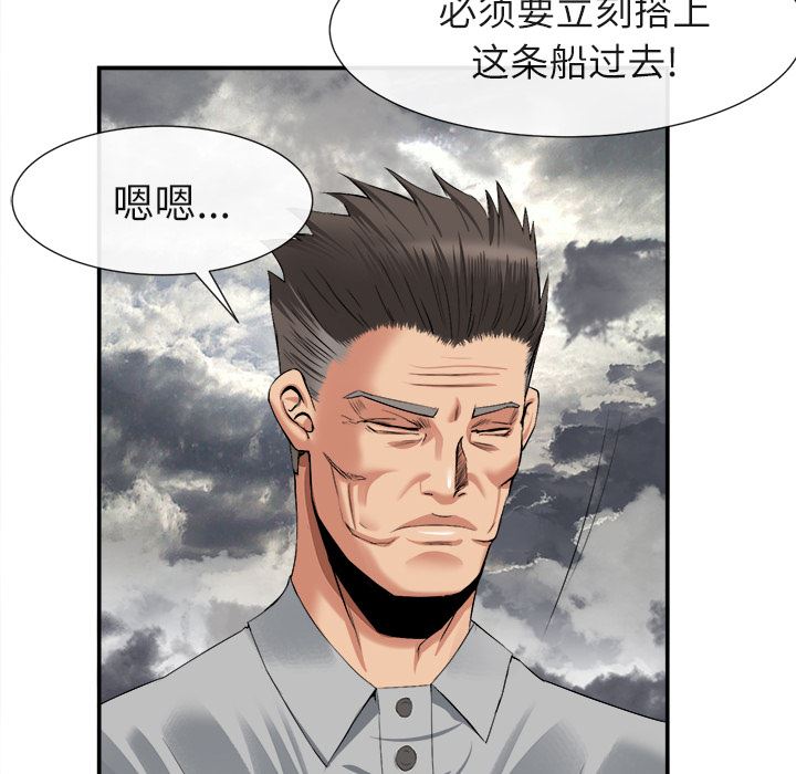 去幸岛  22 漫画图片75.jpg