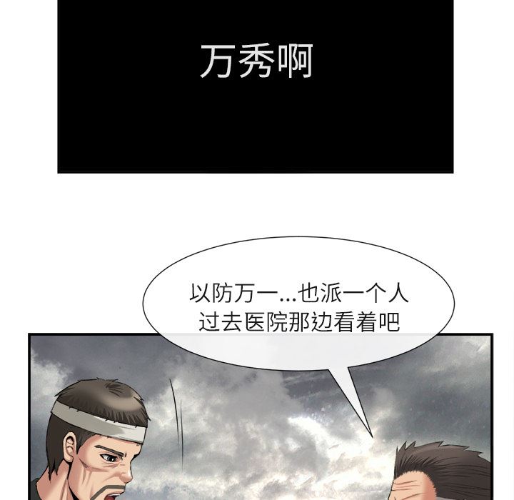 去幸岛  22 漫画图片82.jpg