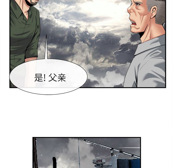 韩国污漫画 去幸島 22 83