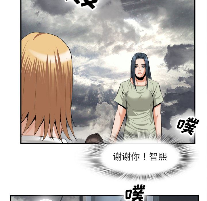 韩国污漫画 去幸島 22 85